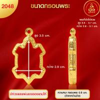 ราคา เกจิ 99 รวมกรอบพระหลวงปู่หลิว ทรงเต่า กรอบพระทำผิวทองแท้99 99 ด้วยนวัตกรรมทำผิวทองด้วยระบบสูญญากาศ PVD ไม่ลอก ไม่ดำ ไม่คล้ำ ไม่แพ้ (21399765403)