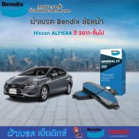 ราคา ผ้าเบรค Nissan ALMERA ล้อ หน้า หลัง ผ้าเบรครถยนต์ นิสสัน อัลเมร่า ปี2011 ขึ้นไป ผ้า เบรค Bendix แท้ 100 (21381564452)