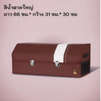 ราคา กล่องใส่ของในรถ กล่องเก็บของเอนกประสงค์ เก็บของหลังรถ กระเป๋าท้ายรถพับเก็บได้ (21836016836)