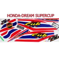 ราคา สติ๊กเกอร์ติดรถมอเตอร์ไซด์ลายธงชาติ สำหรับ HONDA DREAM SUPERCUP (410843468)