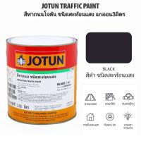 ราคา JOTUN สีโจตัน สีทาถนนชนิดสะท้อนแสง Jotun Reflecting Road Paint 3ลิตร (21585338123)