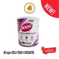 ราคา ผลิตโดยเนสท์เล่ 100 ส่งเร็วพิเศษ BOOST Add Collagen บูสท์ แอด คอลลาเจน เครื่องดื่มผสมคอลลาเจน วิตามินและแร่ธาตุ รสดาร์กช็อกโกแล็ต 400 กรัม (18569279923)