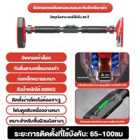 ราคา KDST บาร์โหนติดประตู บาร์โหนดึงข้อ มีการรับประกัน ปรับได้ 68 160cm Pull Up Bar ที่ดึงข้อ ราวดึงข้อ เครื่องวัดระดับ ติดตั้งง่าย ไม่ต้องเจาะ ที่โหนบาร์ บาร์โหนในบ้าน บาร์โหน (22092331734)