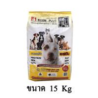 ราคา F1 Dog Food เอฟวัน อาหารสุนัข สำหรับสุนัขโต F1สีเหลือง ขนาด 15 KG (10695042408)