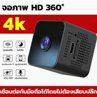 ราคา X1 กล้องวงจรปิดจิ๋ว 1080P HD WIFI กล้องมินิ กะทัดรัดและง่ายต่อการซ่อน กล้องวงจรปิดไร้สาย อินฟราเรด การมองเห็นตอนกลางคืน การดูจากระยะไกลได้ กล้องวงจรขนาดเล็ก กล้องจิ๋วแอบดู ไร้สาย กล้องวงจรปิด WiFi ไร้
