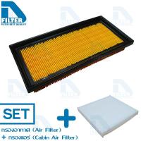 ราคา ชุดกรองอากาศ กรองแอร์ Mitsubishi มิตซูบิชิ มิราจ AttrageMirageXpander By D Filter ไส้กรองอากาศรถยนต์ ไส้กรองแอร์รถยนต์ (360874751)