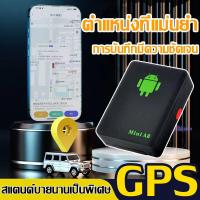 ราคา เกิดข้อผิดพลาดภายใน 1m GPS ติดตามรถ gpsติดตามคน ติดตามดาวเทียมที่บันทึได้ gpsติดตามแฟน gpsติดตามแมว จีพีเอสนำทางgps เครื่องมือเตือนภัยรถ tracker gps (21987880730)