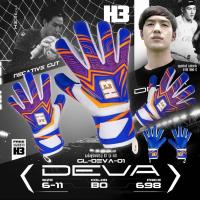 ราคา ถุงมือผู้รักษาประตู H3 DEVA (21909317417)