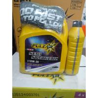 ราคา น้ำมันเครื่อง Pulzar10w30 (21441331733)