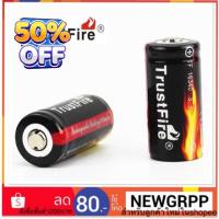 ราคา Battery TrustFire แท้ ถ่านชาร์จ16340 ถ่านชาร์จ123A ถ่านชาร์จ aa ถ่านชาร์จ 18650 ถ่านชาร์จ usb ถ่านชาร์จ 3 7v ถ่านชาร์จ (22114876630)