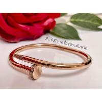 ราคา กำไลตะปูคาเทียร์ กำไลนาค หนัก 1 บาท มีทุกไซด์ค่ะ มีใบรับประกัน (19456029376)