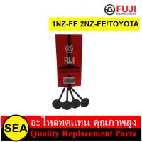 ราคา FUJI วาล์วไอดี ไอเสีย 1NZ FE 2NZ FE YARIS VIOS NCP42 NCP91 93 TOYOTA จำนวนต่อกล่อง 4 วาล์ว (17141126920)