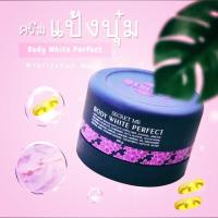ราคา ครีมไพร ครีมแป้งบุ๋ม เซรั่ม กันแดด secret me ของแท้ กรีดขูดรหัสนะคะ (17629794805)