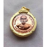 ราคา เหรียญหลวงพ่อรวยวัดตะโก รุ่นรวยเมตตาบารมี (22094716539)