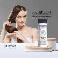 ราคา ส่งฟรี Hairtive Shampoo แชมพูลดผมร่วง ยาสระผมเร่งผมยาว ลดผมมัน ขจัดรังแค แชมพู ปลูกผมดกดำ lyo (22050539433)