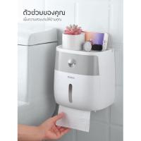 ราคา ECOCO กล่องใส่กระดาษทิชชู รุ่นใหม่สวยมาก ที่ใส่ทิชชูกันน้ำ กล่องใส่กระดาษ ที่แขวนกระดาษทิชชู ใช้ได้ทั้งในห้องน้ำ ในครัว ที่วางมือถือ ที่วางของ (986714973)
