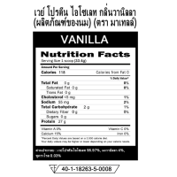 ราคา ส่งฟรี เวย์โปรตีน ไอโซเลท เวย์เพิ่มกล้าม MATELL Whey Protein isolate เวย์โปรตีนสูง นำเข้าจากUSA โปรตีนจากนมวัว100 ไม่มีถั่วเหลือง (16759727452)