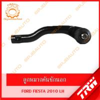 ราคา TRW ช่วงล่าง FORD FIESTA ปี 2010 ลูกหมากแร็ค ลูกหมากปีกนกล่าง ลูกหมากคักชักนอกลูกหมากกันโคลงหน้าปีกนกล่างหน้า (11015398724)