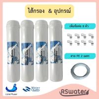 ราคา Unipure ชุดไส้กรองน้ำ อินไลน์ รุ่นแขวน 4 ขั้นตอน พีพี คาร์บอนเกล็ด คาร์บอนบล็อค เรซิ่น Inline K33 Set Sediment GAC CTO Resin (9914717512)