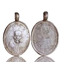 ราคา เหรียญหลวงพ่อคง วัดบางกระพร้อม เหรียญหล่อเก่าๆ พระเครื่อง0097 (22056832793)