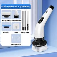 ราคา รับประกัน 5 ป แปรงทำความสะอาดไฟฟ้า7 in 1 เครื่องใช้ได้หลาย ที่จับยาวหรือสั้นได้ ใช้งานต่อเนื่องยาวนาน แปรงขัดห้องน้ำไฟฟ้า แปรงขัดไฟฟ้า เครื่องขัดพื้น แปรงขัดพื้นไฟฟ้า แปรงขัดห้องน้ำไร้สาย แปรงขัดอัตโ 