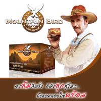 ราคา ส่งฟรีMountain Bird กาแฟเมาท์เท่นเบิร์ด 1 กล่อง 10 ซอง กล่อง (21018631176)