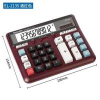 ราคา แบตสำรองสำหรับธุรกิจ EL 2135ชาร์ปของแท้คีย์บอร์ดคอมพิวเตอร์แฟชั่นเครื่องคิดเลขสำนักงานหน้าจอใหญ่ (19747811271)