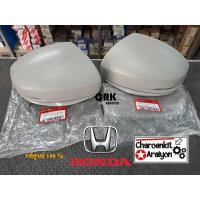 ราคา ฝาครอบกระจกมองข้าง สีเทาพื้น แท้ศูนย์ 100 HONDA ฮอนด้า CITY ซิตี้ JAZZ แจ๊ส ปี 2014 2019 ON รุ่นมีไฟเลี้ยว L R ชิ้นละ (21404348404)