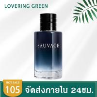 ราคา ส่งจากไทย พร้อมส่ง น้ำหอมคุณผู้ชาย กลิ่นแนว SPORT กลิ่นหอมชวนหลงใหล สาวๆวิ่งตาม ขนาด 100 มล (19805672932)