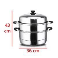 ราคา Steel Home ซึ้ง หม้อนึ่ง ซึ้งสแตนเลส รุ่นฝาสูง หม้อสแตนเลสหม้อสุกี้ 26CM (21877195140)