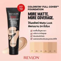ราคา Revlon ColorStay Full Cover Foundation รองพื้น เรฟลอน เนื้อมูส เนื้อแมท (21952561442)