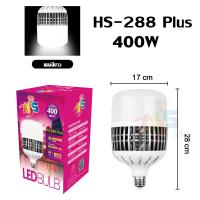 ราคา หลอดไฟ400w หลอดไฟ led กลม หลอด ไฟ led 300w หลอด LED ไฟตุ่ม 300w หลอดไฟ200วัตต์ หลอดไฟแอลอีดี220v ไฟหลอด400วัต หลอดไฟตลาดนัด200w (21732256654)