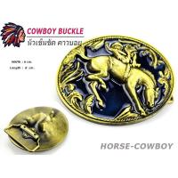 ราคา หัวเข็มขัด เข็มขัดวินเทจ เข็มขัดCOWBOY หัววินเทจ หัวอัลลอย์ไม่เป็นสนิม พร้อมส่งจากไทย (19537372014)