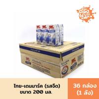 ราคา ไทย เดนมาร์ค นมยูเอชที รสจืด 200 มล ยกลัง (21907795084)