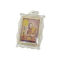 ราคา ภาพถ่ายล็อกเก็ต หลวงปู่ศิลา สิริจันโท หลังเหรียญยืน วัดพระธาตุหมื่นหิน พร้อมเลี่ยมกันน้ำ (22143569775)