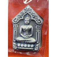 ราคา วัตถุมงคลหลวงพ่อทอง สุทฺธสีโล รุ่นเศรษฐีเงินทองปี2558ออกวัดพระพุทธบาทเขายายหอม เหรียญขุนแผนพรายกุมาร เนื้อโลหะอาถรรพ์ชุบซาติน หลวงพ่อทอง วัดพระพุทธบาทเขายายหอม อ เทพสถิตย์ จ ชัยภูมิ ตอกโค๊ตรันหมายเลข