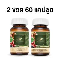 ราคา Hatsakhun หัสคุณคลายเส้น ตำรับ 1 สมุนไพรเสริมสุขภาพ 30 แคปซูล (22072963671)
