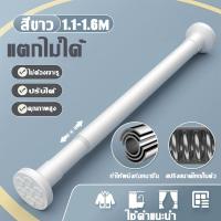 ราคา รับน้ำหนักได้ 500 กก CHUNQI ราวแขวนไม่เจาะ 2 1m 3 6m สแตนเลส ปรับขนาดได้ ไม่ต้องเจาะผนัง ถอดประกอบง่าย 304 ไร้สนิมมี 3ขนาด ราวตากผ้า ราวม่านไม่เจาะ ราวตากผ้าสแตน304 ราวตากผ้าไม่ต้องเจาะ ราวผ้าม่านยืด 