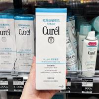 ราคา Curel Intensive Moisture Care Foaming Wash 150mL เนื้อโฟมละเอียดหนานุ่ม ทำความสะอาดหมดจด แต่อ่อนโยน ของแท้ นำเข้าจากญี่ปุ่น (21687359507)