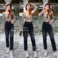 ราคา ยีนส์ทรงบอยผู้หญิง กางเกงยีนส์เอวสูง สีดำ ขอบเอวใหญ่ กระดุม 2 เม็ด แต่งขาดขา กางเกงยีนส์ผู้หญิง ผ้ายืดเนื้อผ้าดี ตัดเย็บอย่างปราณีต (17560364166)