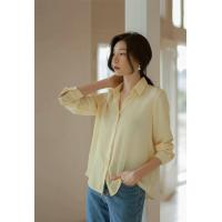 ราคา เสื้อเชิ้ตไหมอิตาลีเเท้ กระดุมเดี่ยว ใส่สบายไม่ร้อน ราคาถูกสุด เสื้อเชิ้ตผู้หญิง ใส่ทำงาน ใส่เที่ยว สีทันสมัย (21761815427)