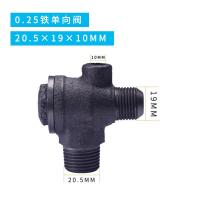 ราคา Hot Sales Air Compressor One Way Valve Check Valve Return Air Valve Cut off Valve Thread Pump Accessories to 1 Inch (21000279766)