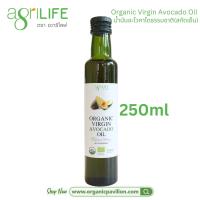 ราคา Agrilife ตราอะกรีไลฟ์ น้ำมันอะโวคาโดธรรมชาติ สกัดเย็น Organic Virgin Avocado Oil 250ml 500ml (21905260000)