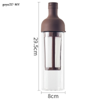 ราคา กระป๋องกาแฟชงเย็น Goya217 1000มล ตาข่ายโพลีเอสเตอร์ไส้กรองทนความร้อนแก้วกาแฟขวดเก็บความเย็นฝาปิดไวน์ซิลิโคน (22144908700)