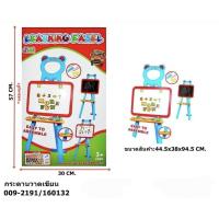 ราคา กระดาน กระดานวาดเขียน กระดานแม่เหล็ก เขียน ลบ ได้ ขนาดใหญ่ (20791885081)