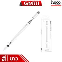 ราคา HOCO GM111 3in1 ปากกาสไตลัส 3 หัว รองรับทุกหน้าจอ แท็บเล็ต สมาร์ทโฟน เขียนลื่น ไม่ต้องชาร์จแบต ปากกาทัชสกรีน hc6 (21450235191)