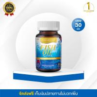 ราคา Real Elixir FISH OIL น้ำมันปลา สกัด 1000 mg 30 เม็ด (21421743793)