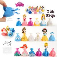 ราคา โมเดล เจ้าหญิง เปลี่ยนชุด ตุ๊กตาเจ้าหญิง เปลี่ยนชุดได้ Disney Princess แต่งตัวตุ๊กตา (22033713922)