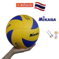 ราคา พร้อมส่งของ วอลเลย์บอล อุปกรณ์วอลเลย์บอล Mikasa หนังPU นุ่ม Volleyball MVA 300 (22051042490)