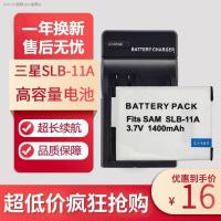 ราคา COD เหมาะสำหรับ Samsung SLB 11A ST5000แบตเตอรี่ EX1 WB650 WB600 WB5500 WB1000 camera parts (19669952213)